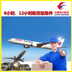查干湖空运地址公司谈空运的四大作用是什么